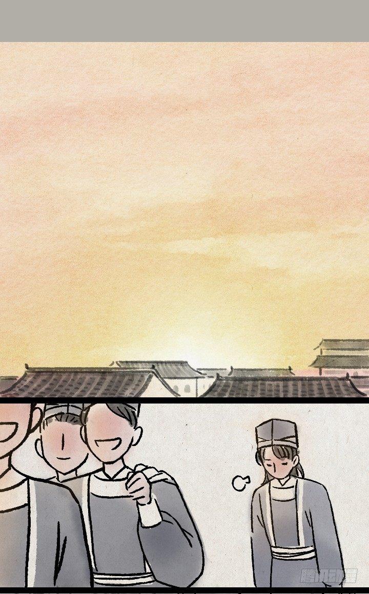 第一百三十四话 姐弟-第134话