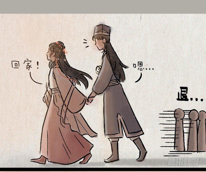 第一百三十四话 姐弟-第134话