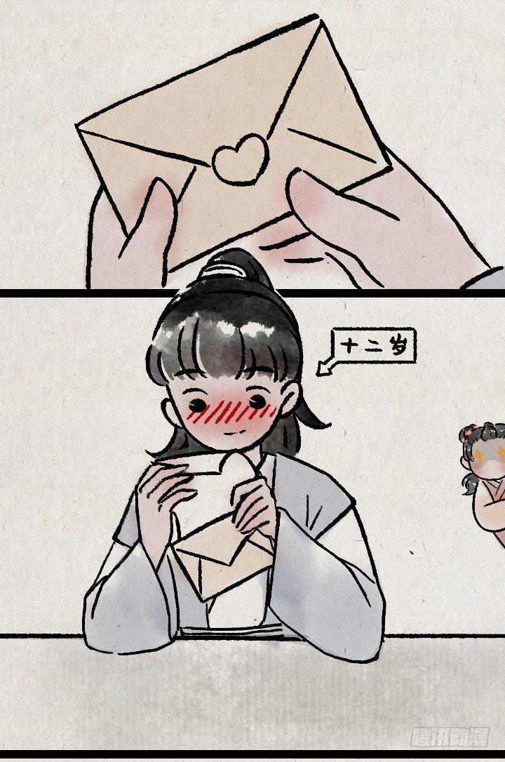 第一百三十四话 姐弟-第134话