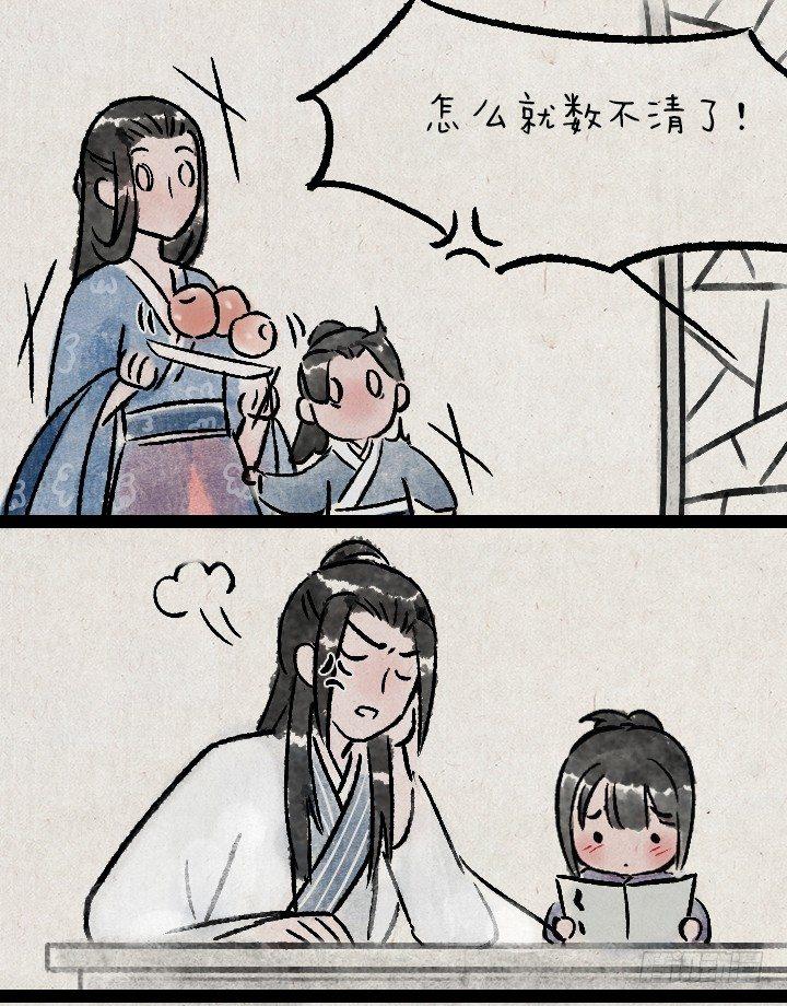 第一百三十六话 父女(1/2)-第136话