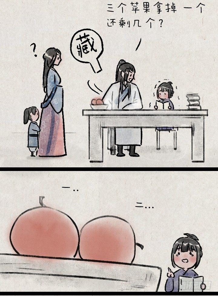 第一百三十六话 父女(1/2)-第136话
