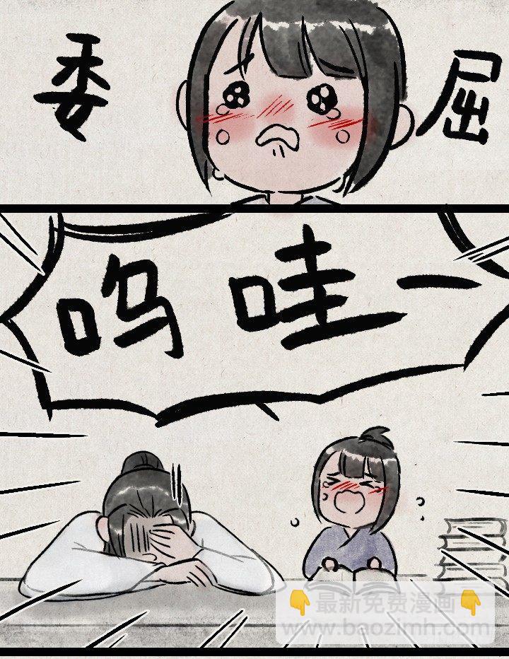 第一百三十六话 父女(1/2)-第136话