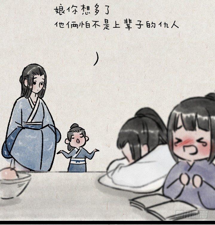 第一百三十六话 父女(1/2)-第136话