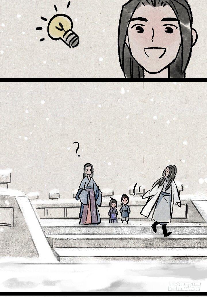 第一百三十六话 父女(1/2)-第136话