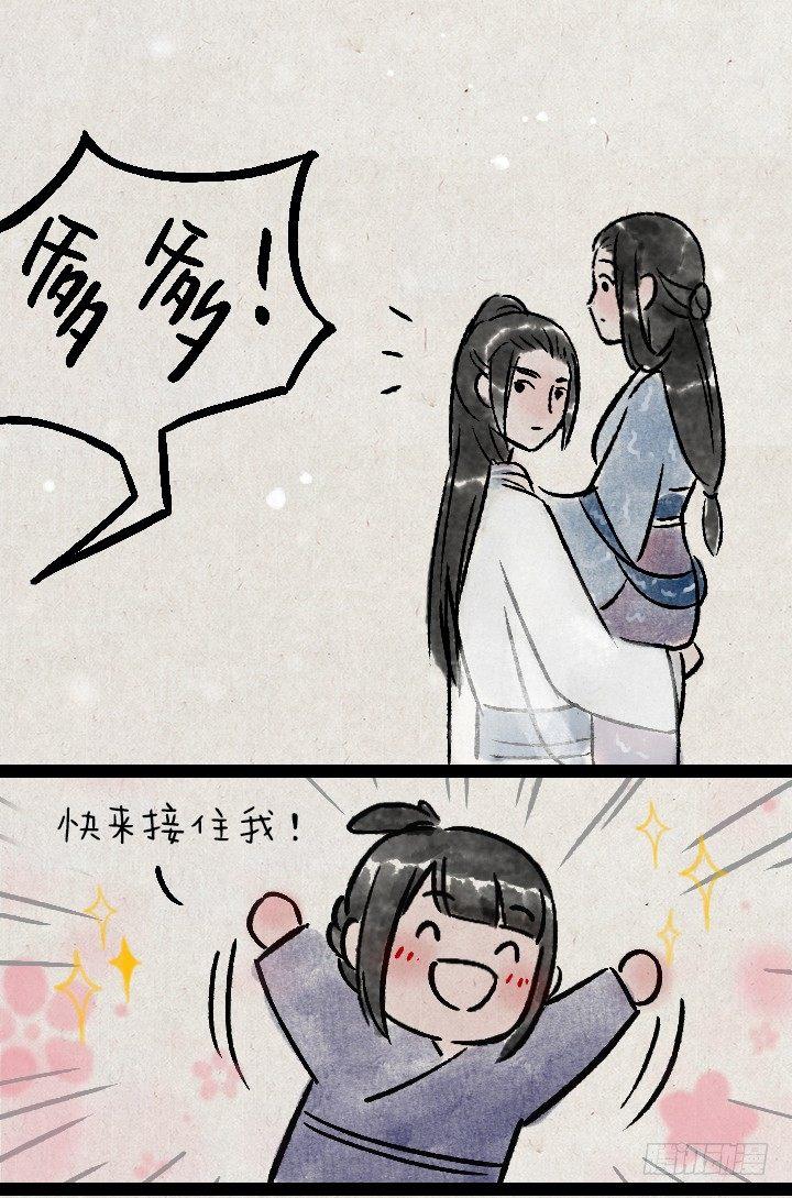 第一百三十六话 父女(1/2)-第136话