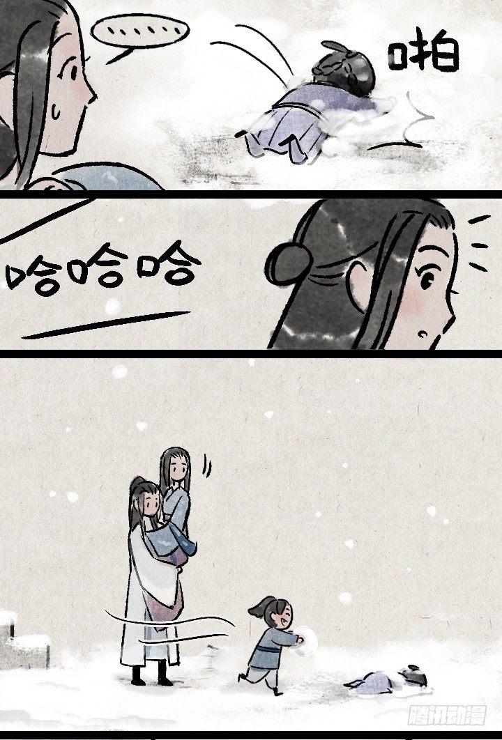 第一百三十六话 父女(1/2)-第136话