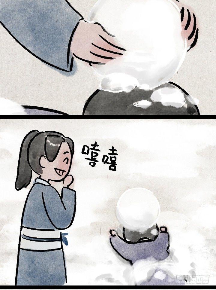 第一百三十六话 父女(1/2)-第136话