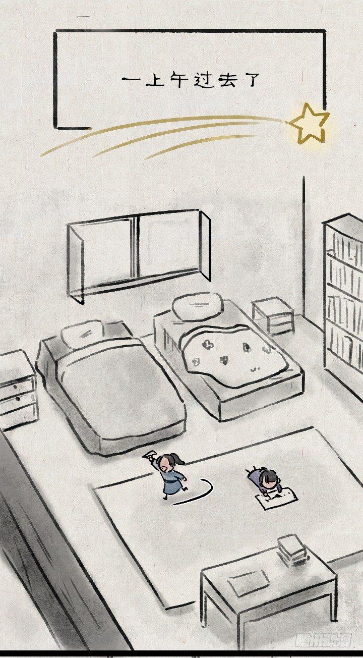 第一百三十六话 父女(1/2)-第136话