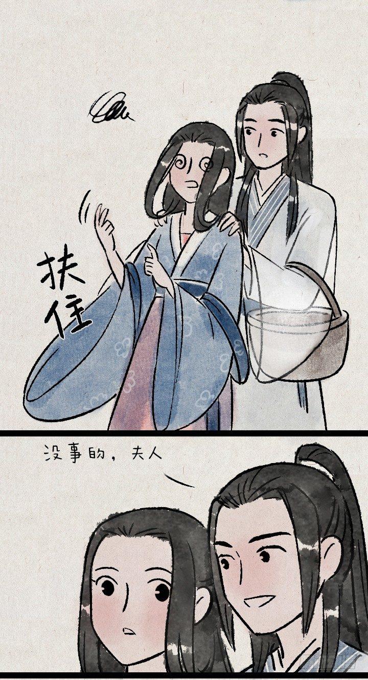 第一百三十六话 父女(1/2)-第136话