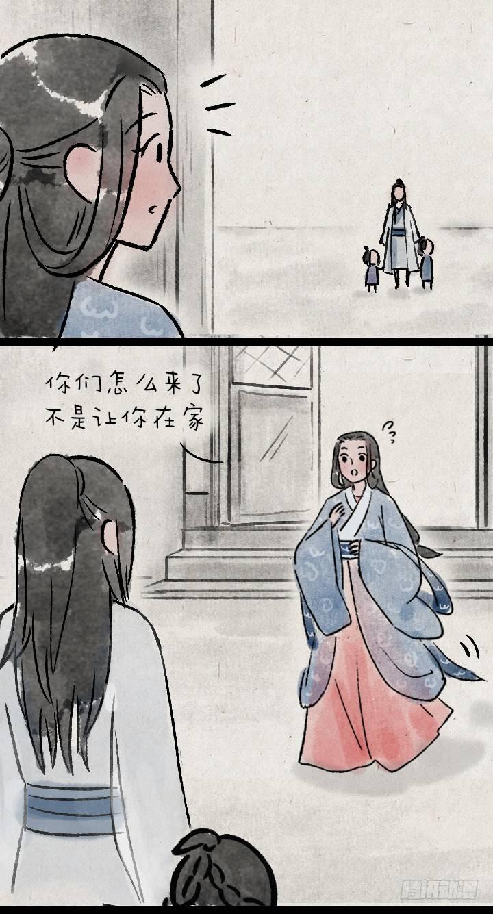 第一百三十六话 父女(1/2)-第136话