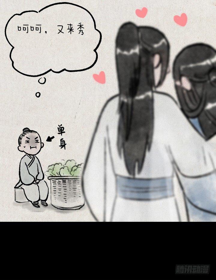 第一百三十六话 父女(1/2)-第136话
