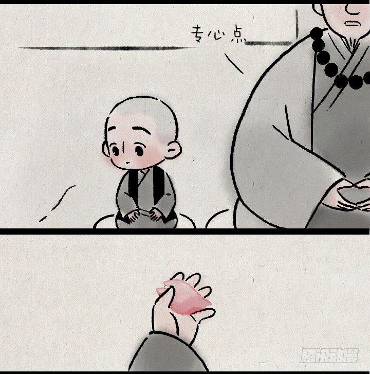 第一百三十八话 樱花树-第138话