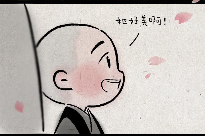 第一百三十八话 樱花树-第138话