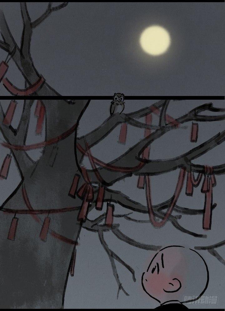 第一百三十八话 樱花树-第138话
