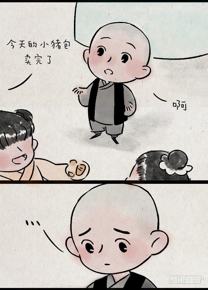 第一百四十话 师傅的木匣-第140话