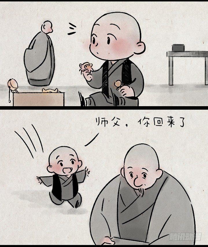 第一百四十话 师傅的木匣-第140话