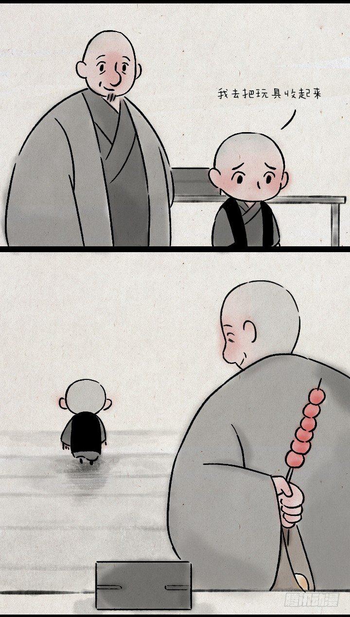第一百四十话 师傅的木匣-第140话