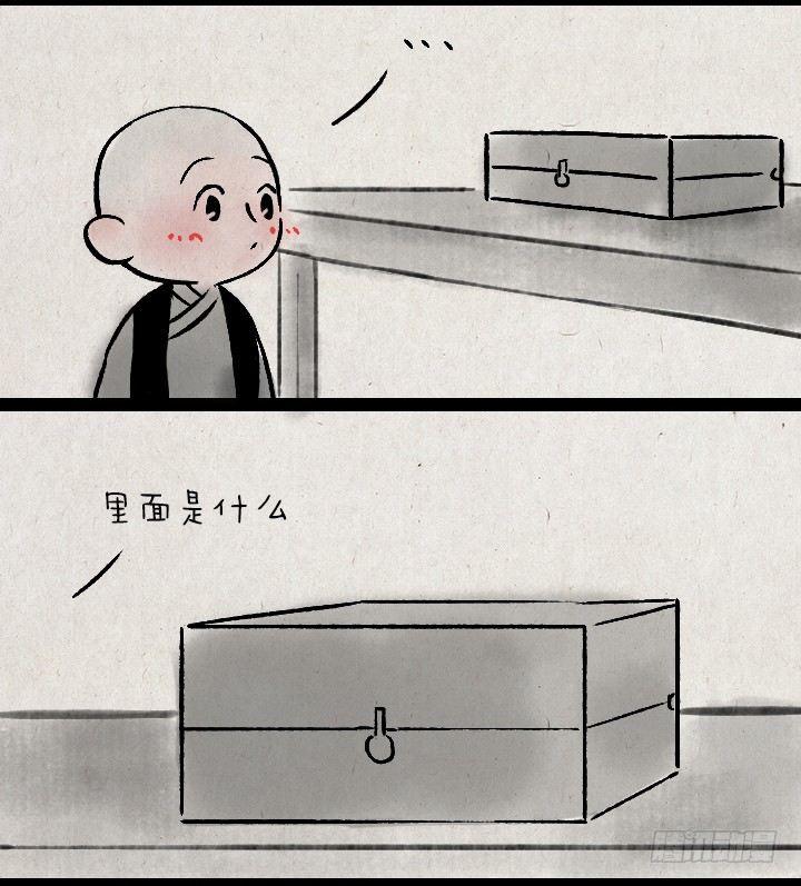 第一百四十话 师傅的木匣-第140话