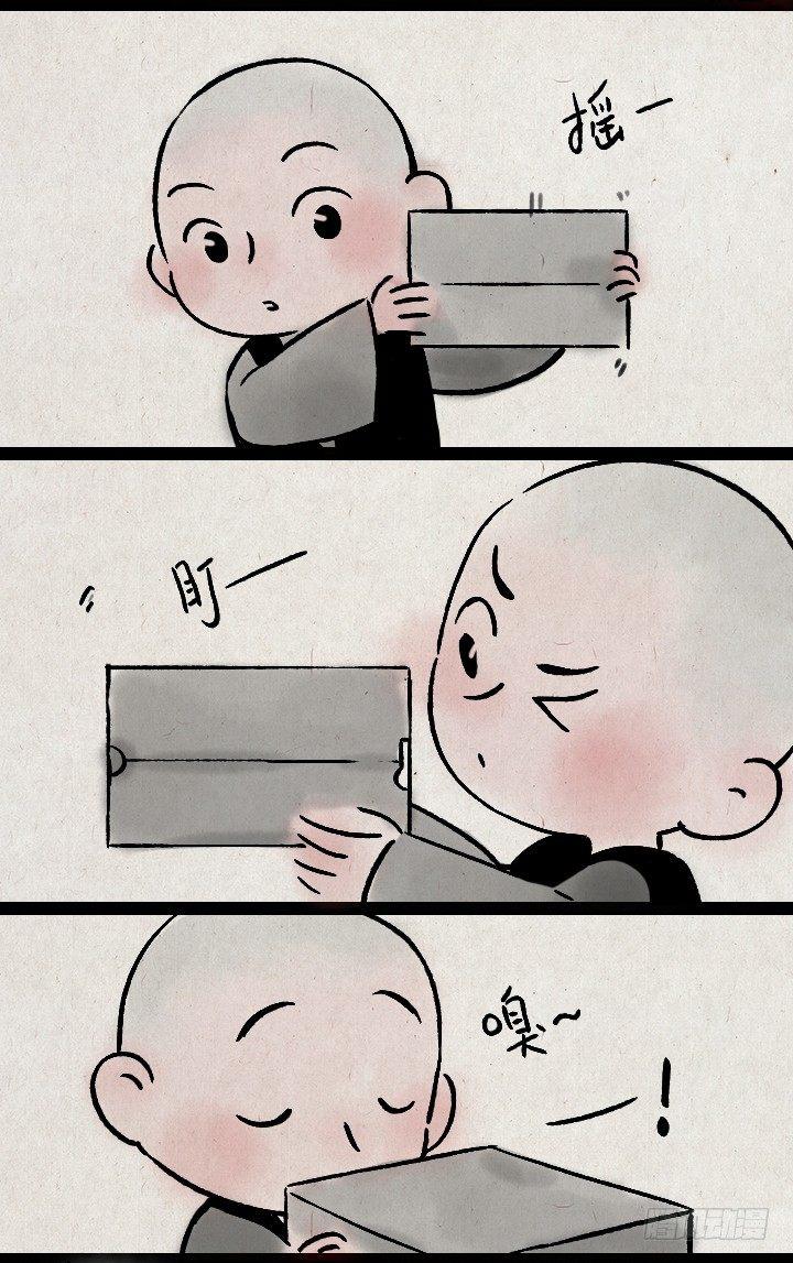 第一百四十话 师傅的木匣-第140话