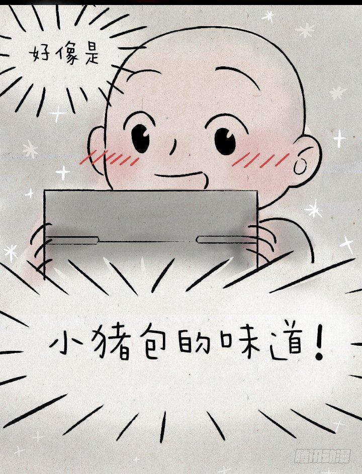 第一百四十话 师傅的木匣-第140话