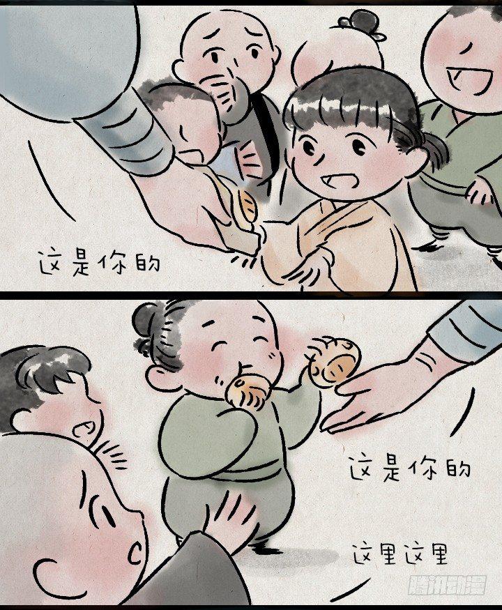第一百四十话 师傅的木匣-第140话