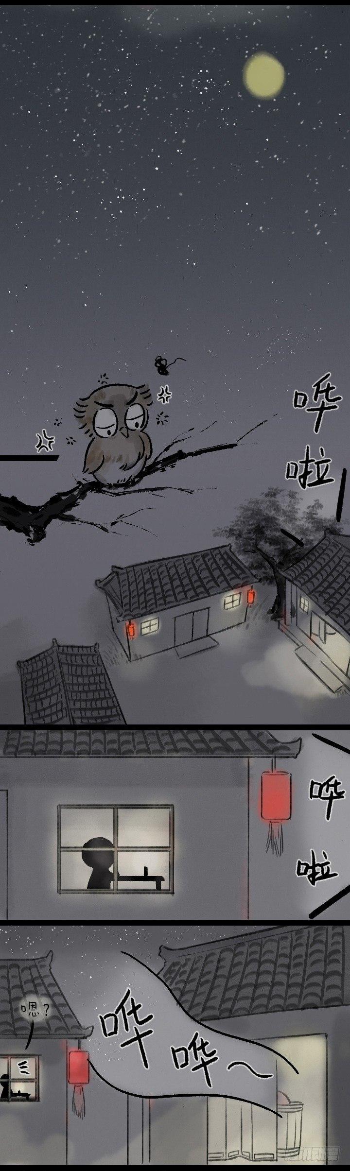第一百四十二话洗澡澡-第142话