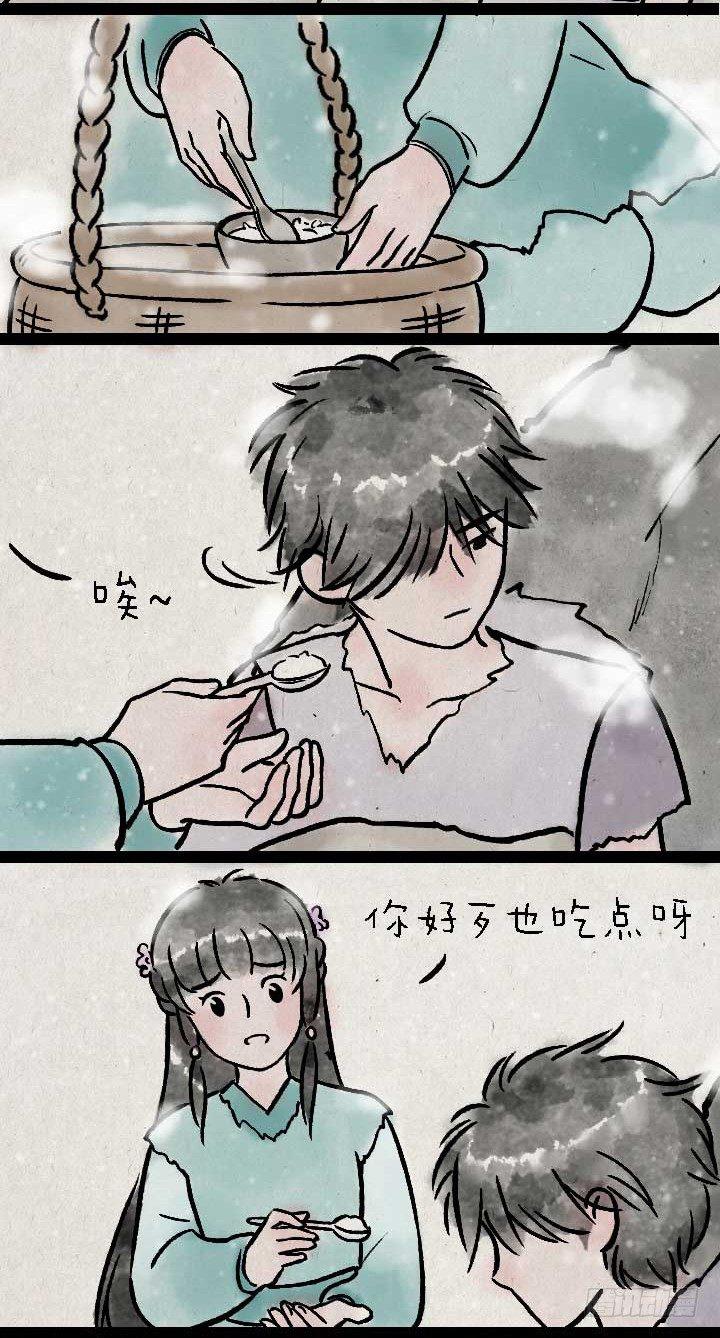 鬼故事-第146话