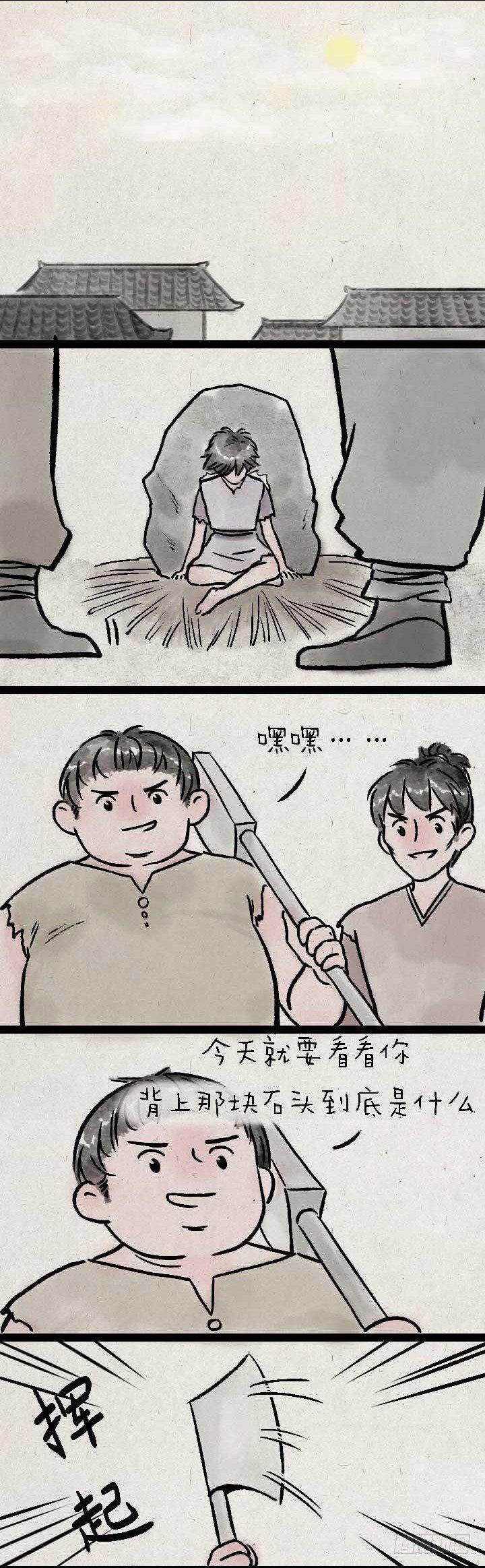 鬼故事-第146话