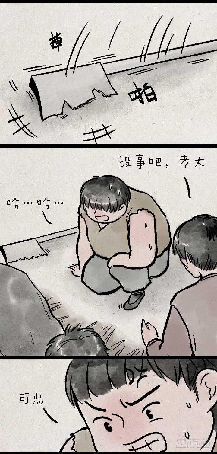 鬼故事-第146话
