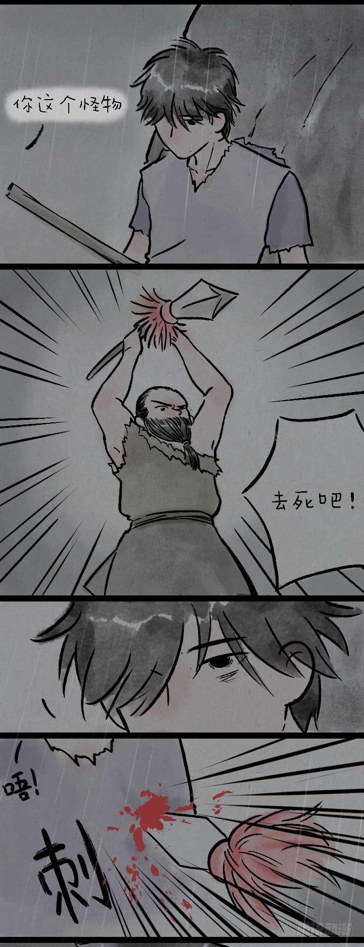 鬼故事-第146话