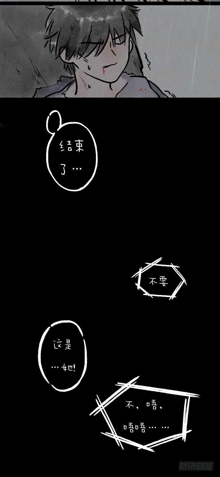 鬼故事-第146话