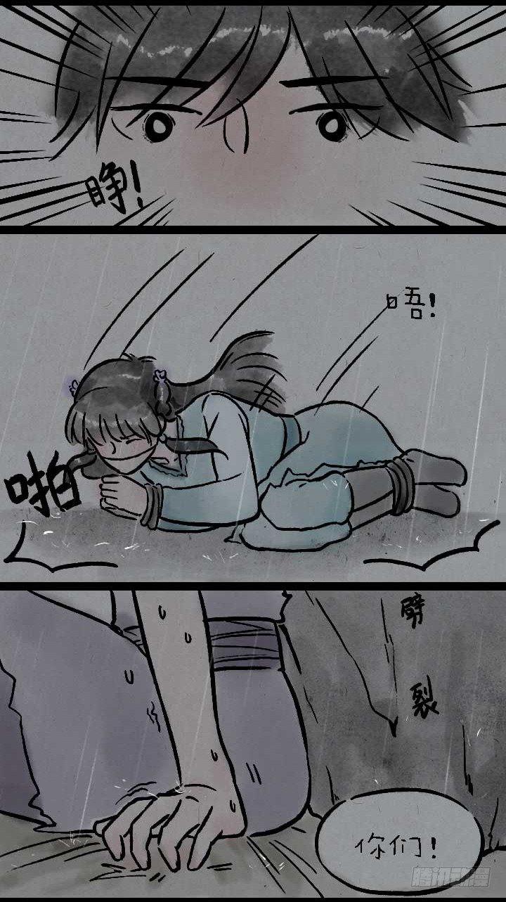 鬼故事-第146话