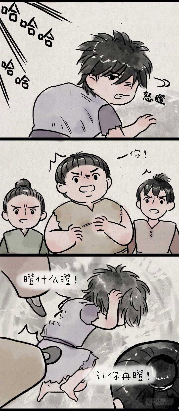 鬼故事-第146话