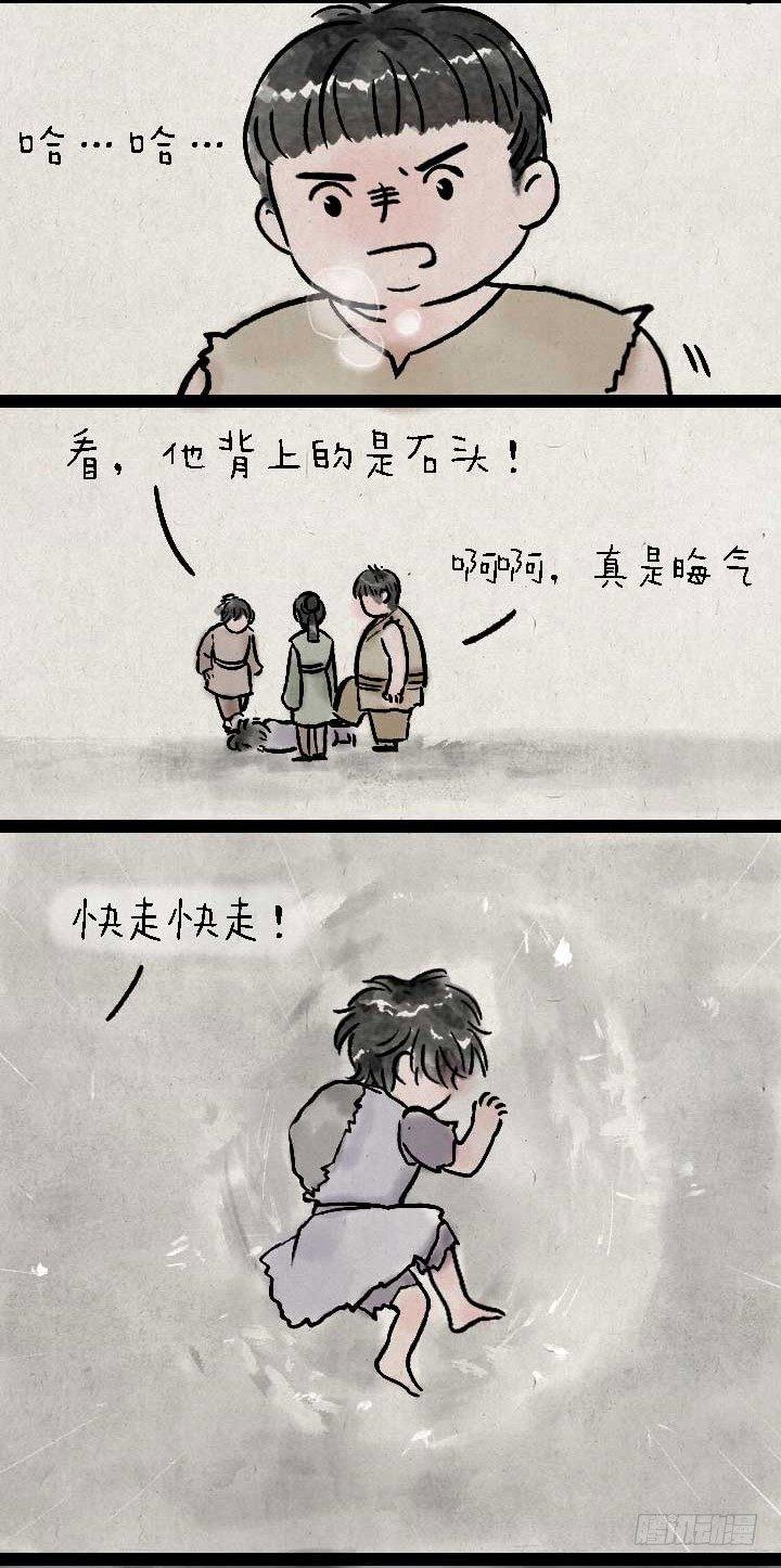 鬼故事-第146话