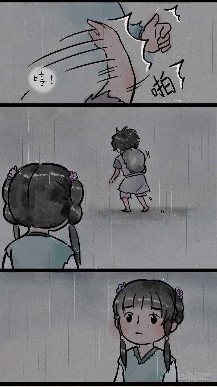 鬼故事-第146话