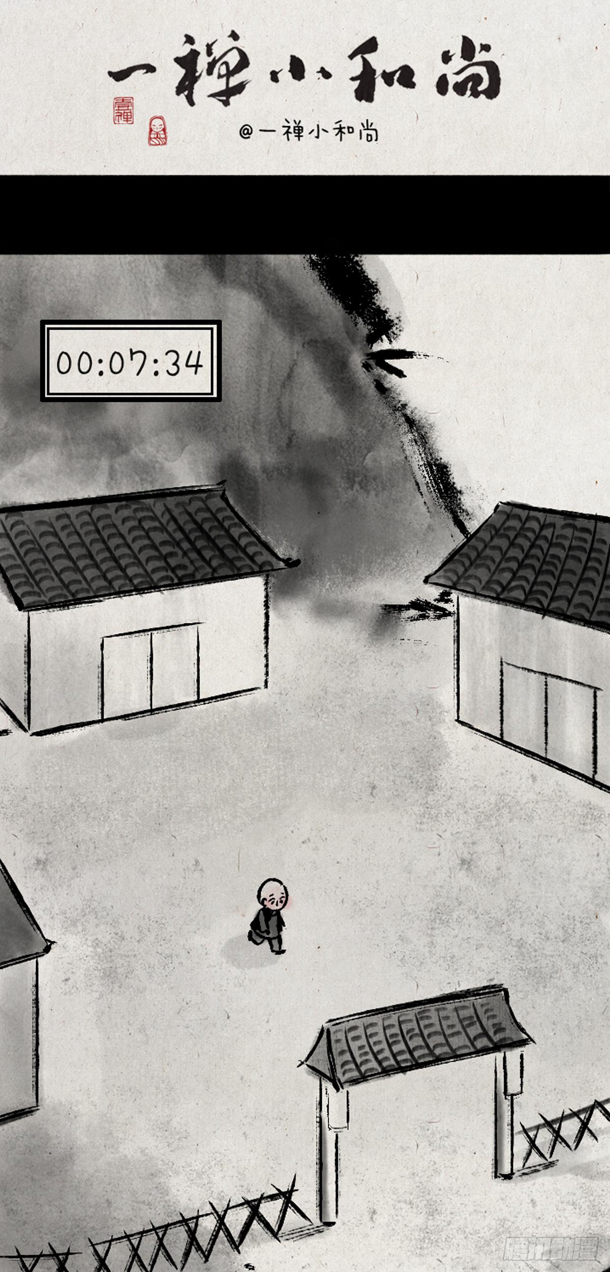 从现在开始-第150话