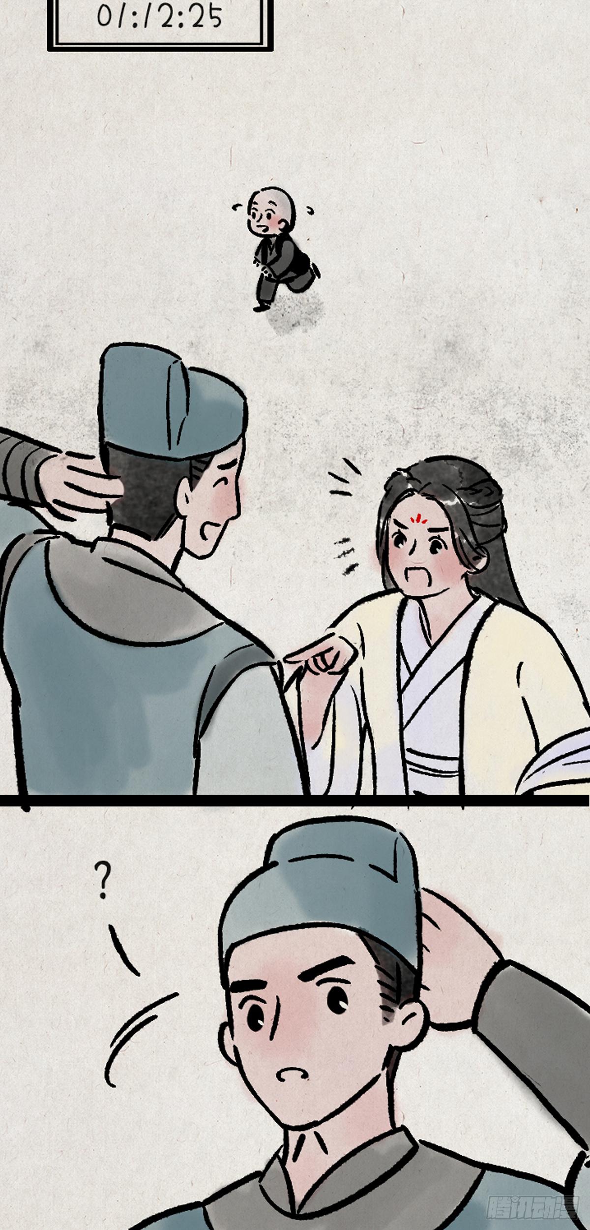 从现在开始-第150话