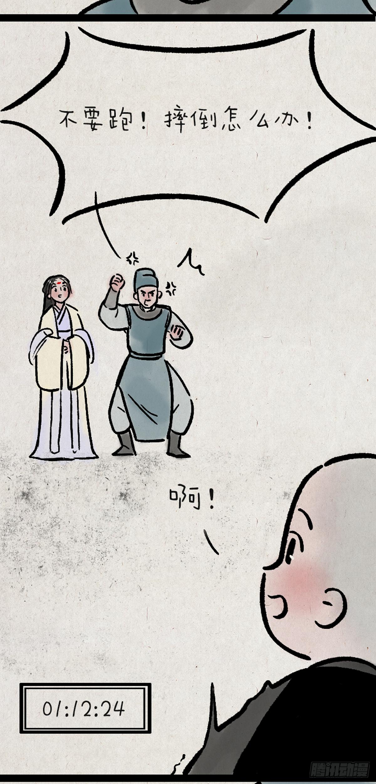 从现在开始-第150话