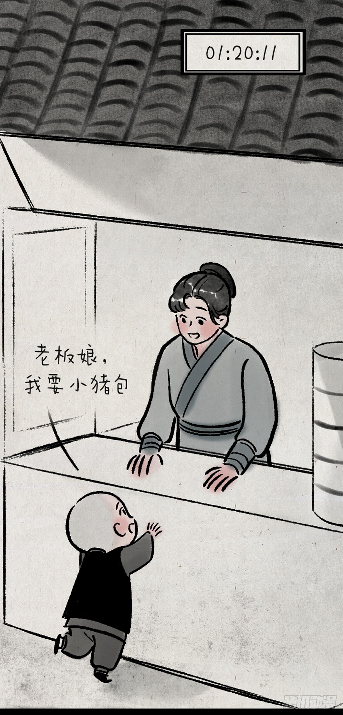 从现在开始-第150话