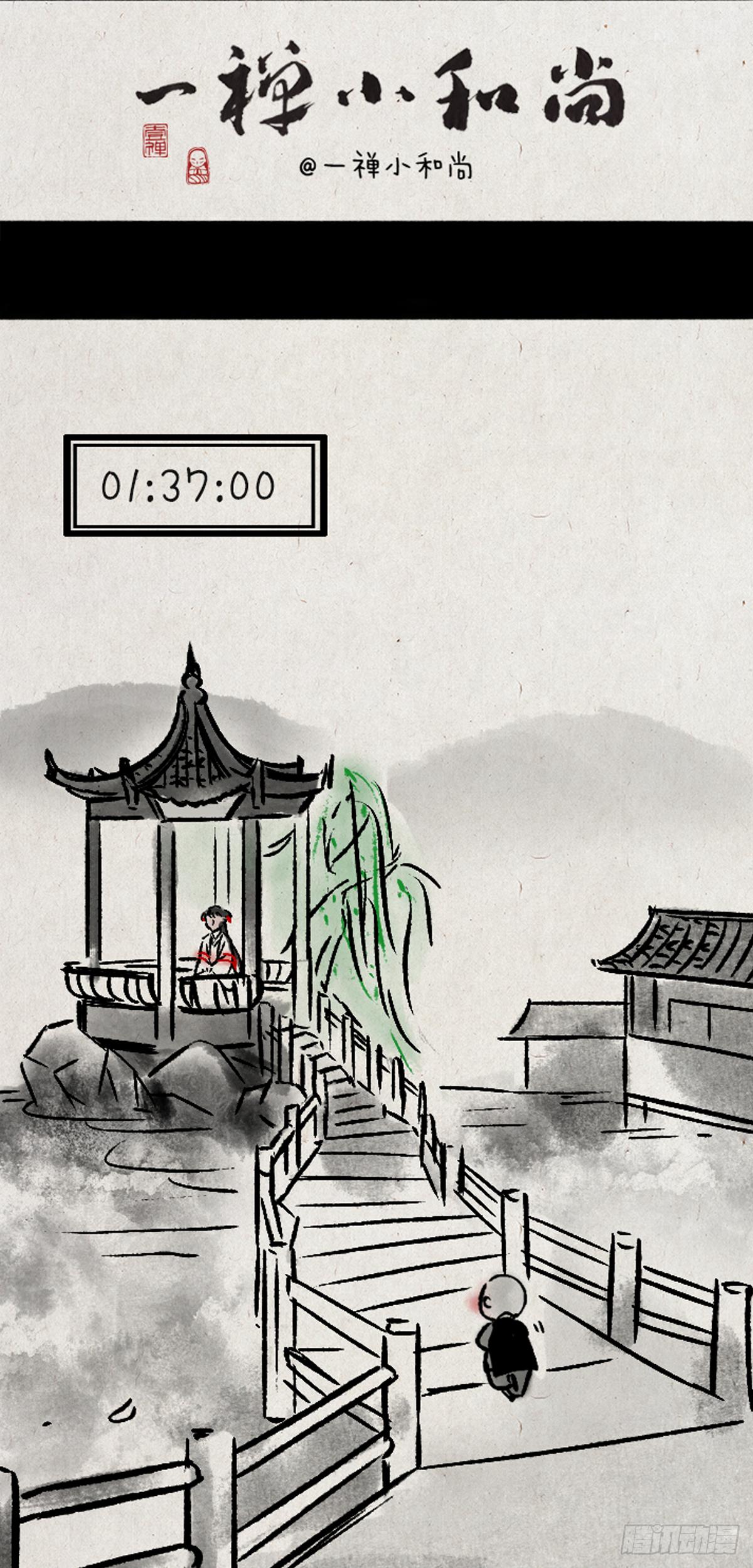 从现在开始-第150话