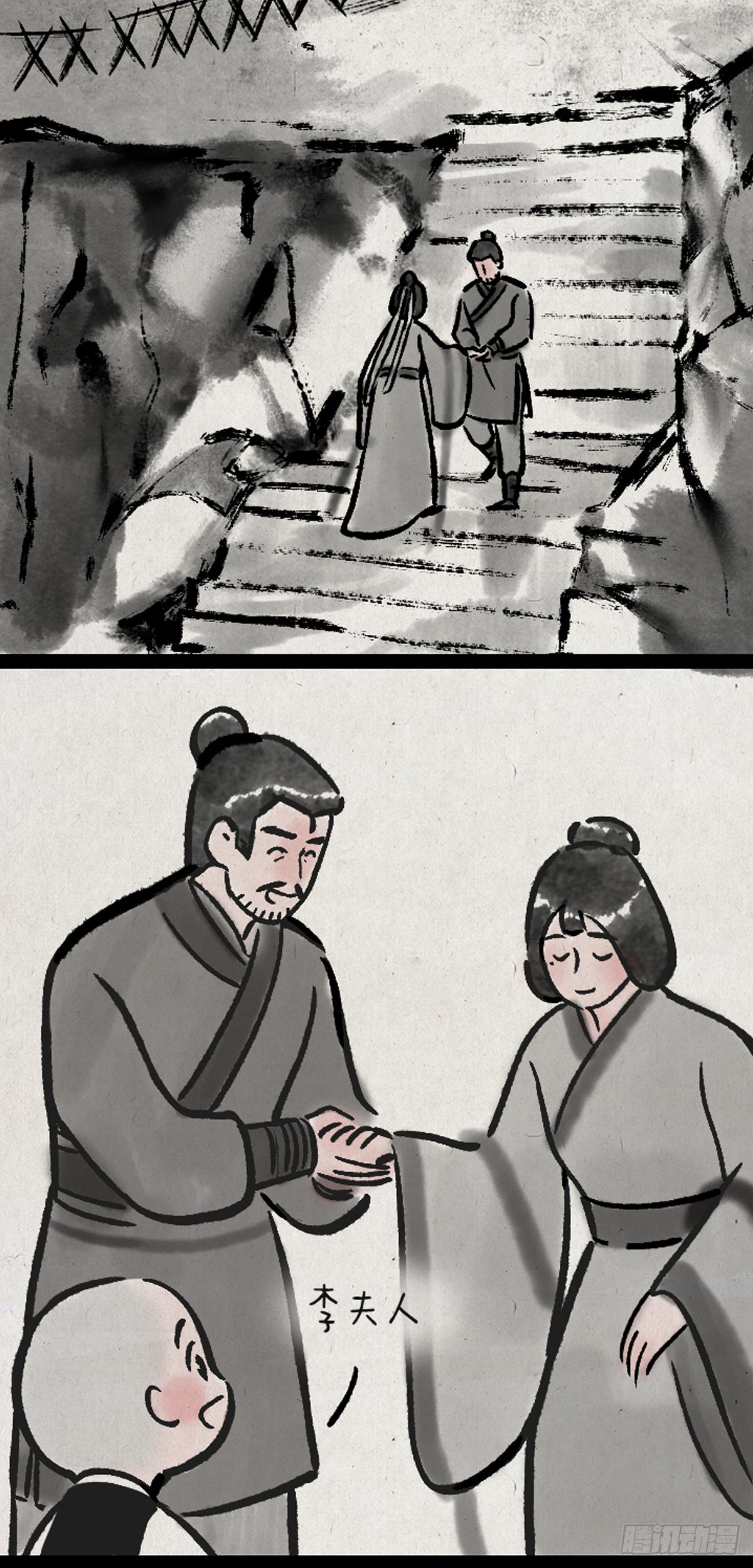 从现在开始-第150话