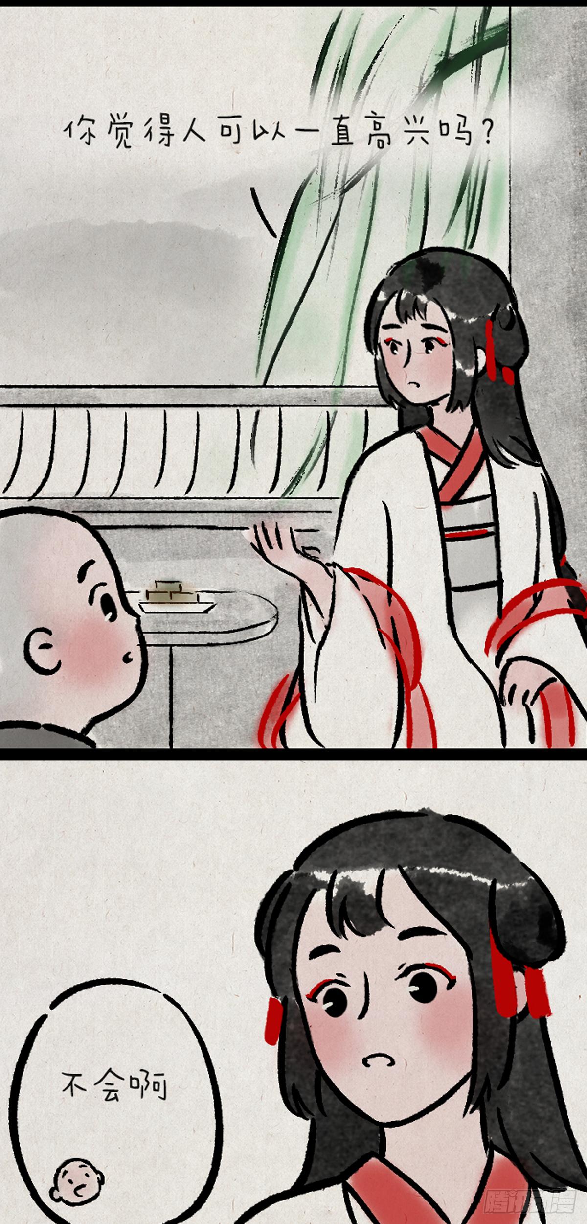 从现在开始-第150话