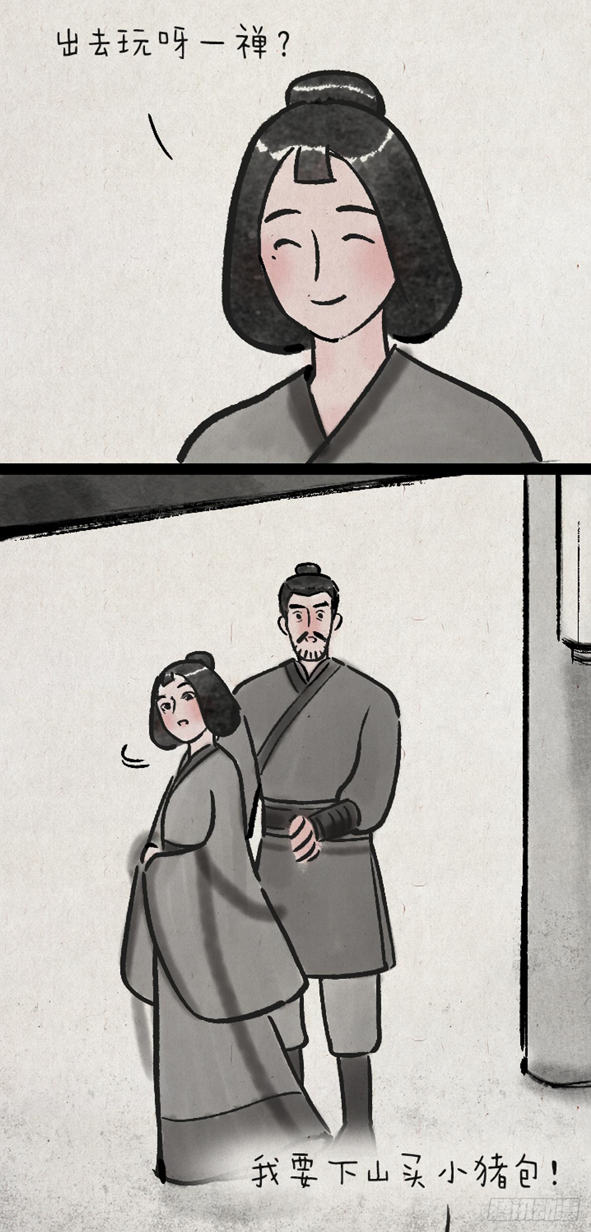 从现在开始-第150话