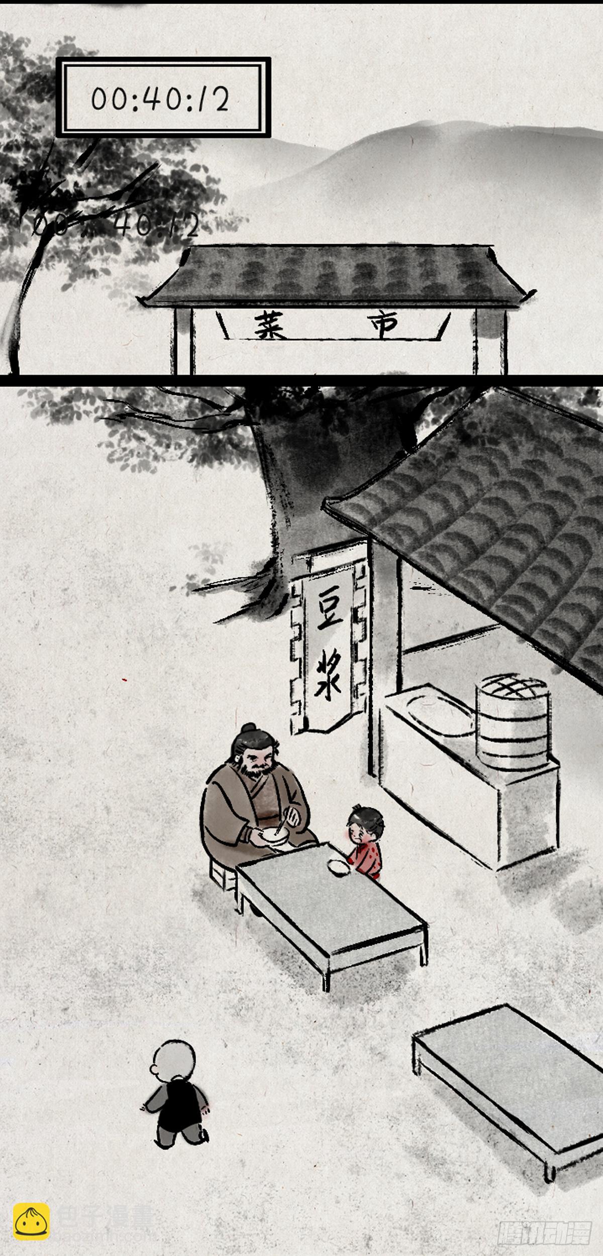从现在开始-第150话