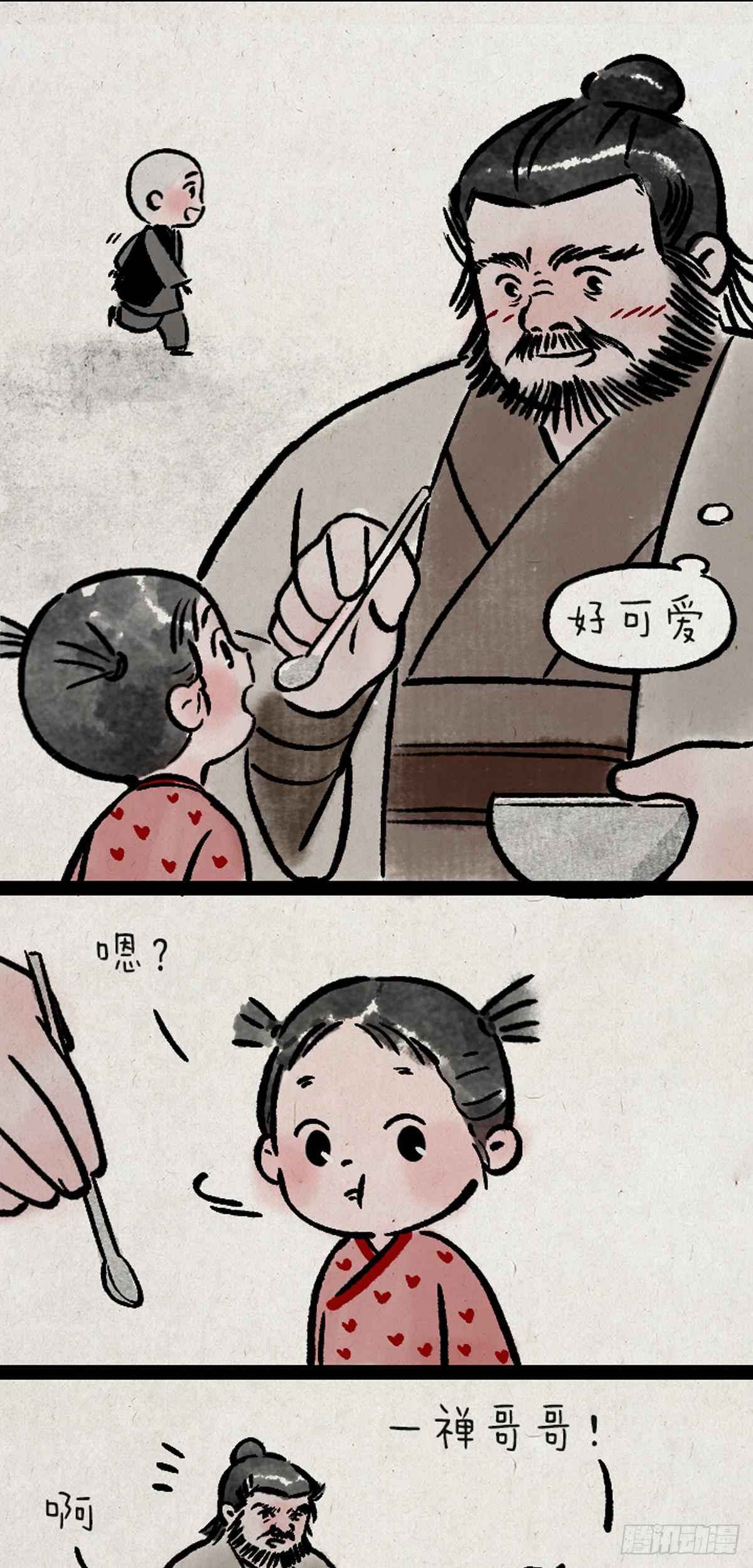 从现在开始-第150话