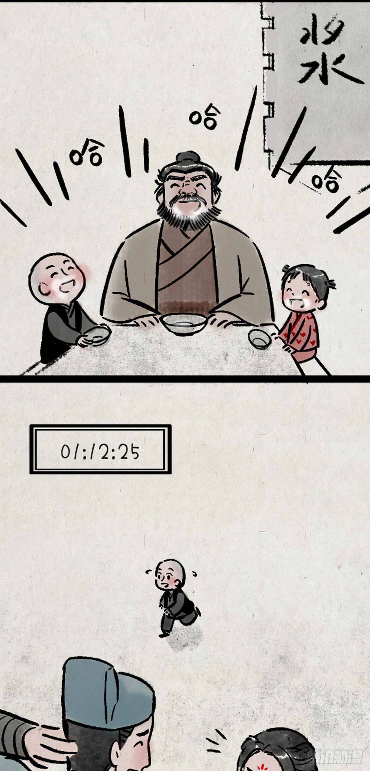从现在开始-第150话