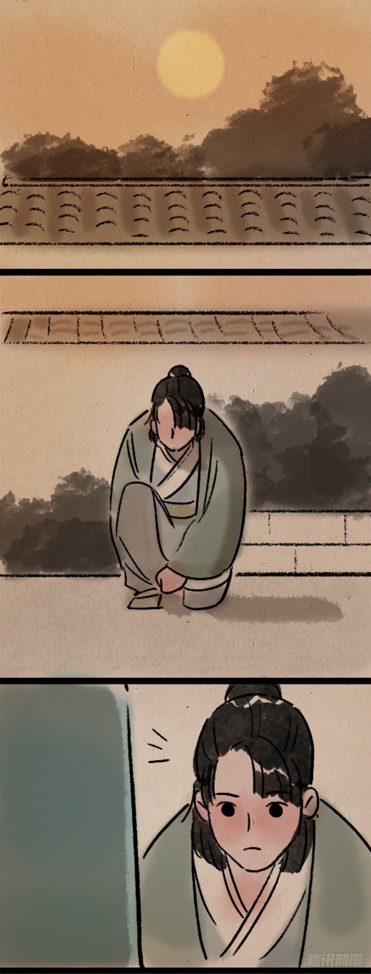 渣女-第152话