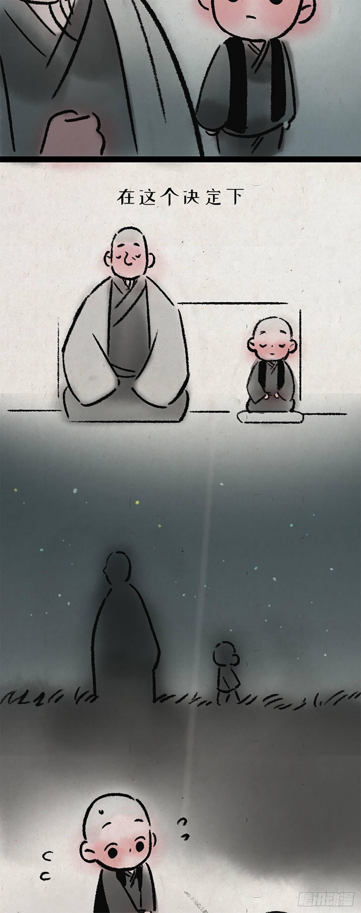 高考-第154话