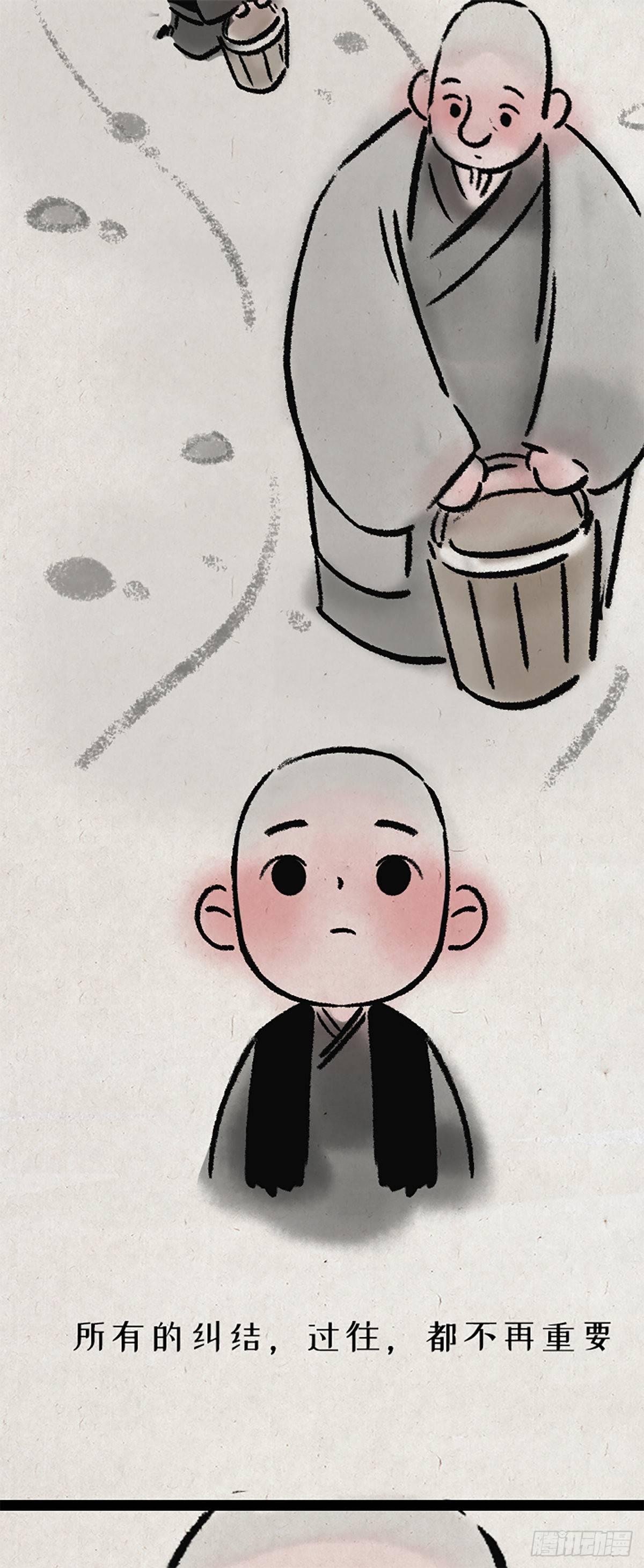 高考-第154话