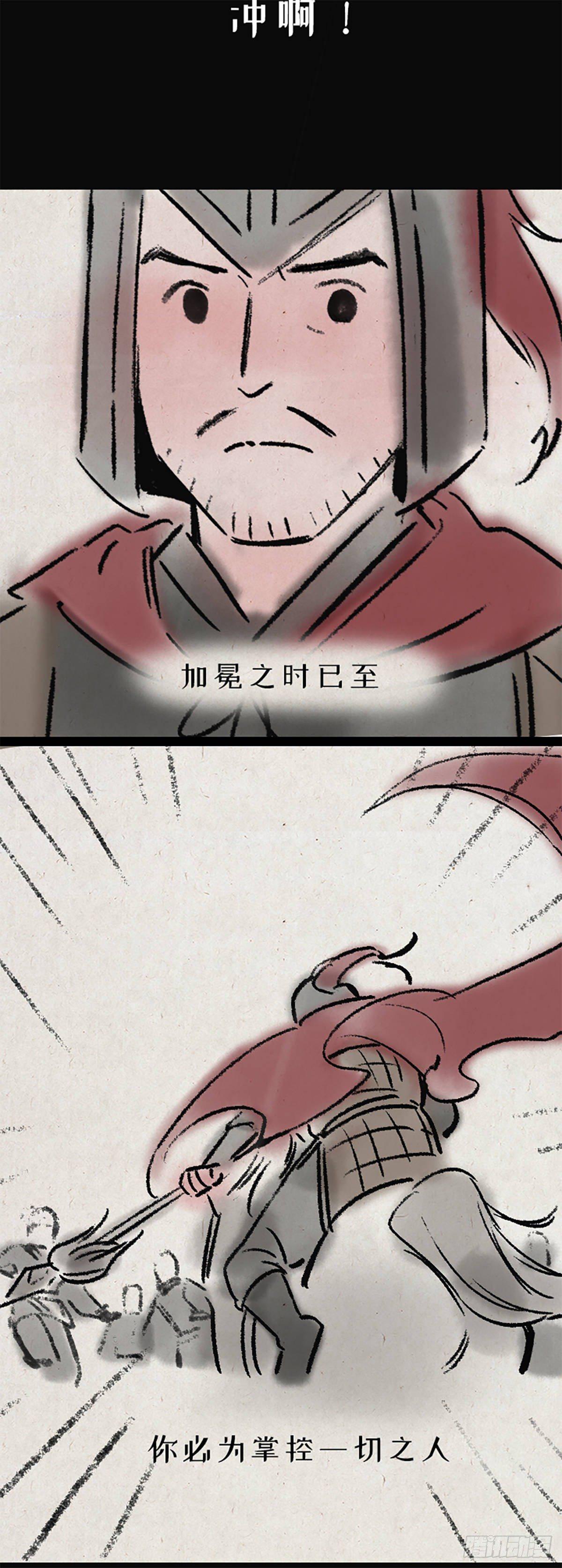 高考-第154话